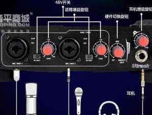 轻松安装台式电脑声卡的完全指南（学会安装声卡，让您的电脑音效更出色）