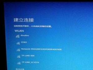 Win10专业版U盘安装教程（详细步骤让您快速掌握，无需繁琐光盘安装）