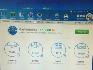 i5-7500发热问题分析与解决方法（探究i5-7500处理器发热原因及应对之策）