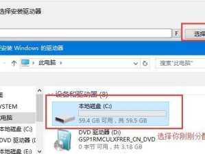 Windows7UEFI启动U盘无法安装系统教程（解决Windows7UEFI启动U盘无法引导安装系统的问题）