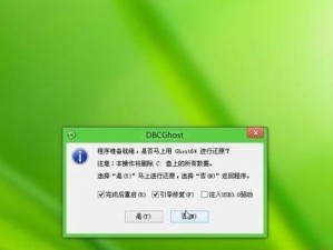 苹果电脑分区安装Win7系统教程（详细步骤帮助您在苹果电脑上安装Windows7操作系统）