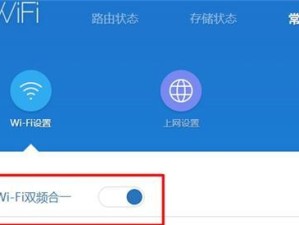 如何通过电脑进入路由器设置界面（简单实用的步骤教程，轻松配置路由器设置）