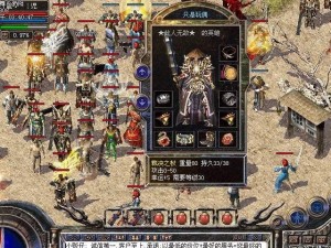 索尼重U盘安装系统教程（一步步教你如何使用索尼重U盘安装系统）