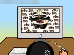 中永恒之蓝后的未来（从危机到机遇，探索中永恒之蓝后的发展方向）