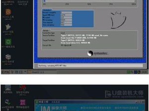 老毛桃U盘安装Win7完全教程（简单易懂的老毛桃U盘安装Win7教程，帮助您轻松安装操作系统）