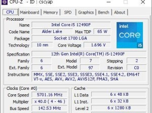 i5-4300处理器的性能和特点剖析（解读i5-4300处理器的架构、性能表现及适用场景）