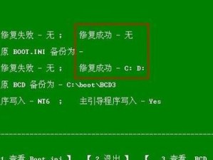 用大白菜做系统教程Win7（轻松学会Win7操作，大白菜指导你省心省力）