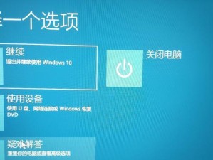 电脑开机提示错误无法启动（解决方法及常见错误类型）