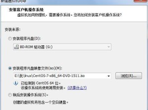 将Windows7装载至内存的教程（轻松提升电脑性能，享受流畅体验）