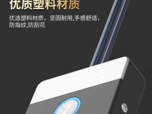 电脑开关按键的更改教程（一步步教你如何更改电脑开关按键，让你的计算机与众不同）