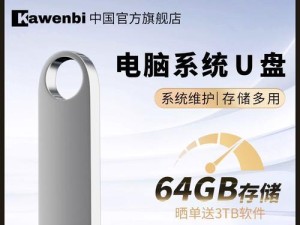 使用启动盘安装XP系统的完整教程（从制作启动盘到安装步骤，轻松安装XP系统）