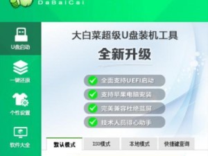 用系统U盘安装操作系统的详细教程（利用系统U盘轻松装机，让系统安装变得更简单）