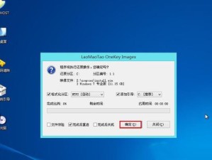 Win安装教程U盘版（一步步教你使用U盘安装Windows操作系统，简化安装流程）