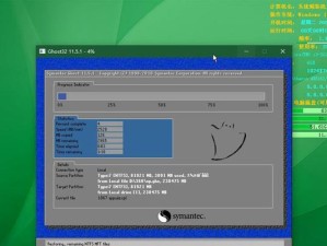 U系统安装Win7系统教程（简单易行的U系统安装Win7系统教程及关键步骤解析）