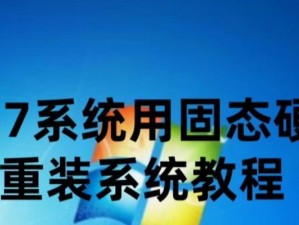 Win专业版激活教程（Win专业版激活教程，一键激活Windows专业功能，让你尽享完整体验）