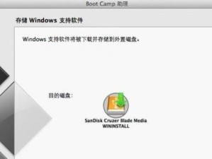 Win10U盘双系统安装教程（一步步教你在Win10系统中使用U盘安装双系统）