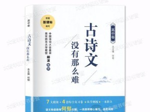 学林800的优点与特点（一站式学习平台，助力学生全面发展）