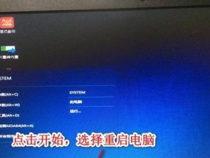 Win1032位安装教程（快速安装Win1032位系统，U盘帮你搞定！）