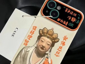 一语手机——让沟通更便捷（打破语言壁垒，畅享全球交流）