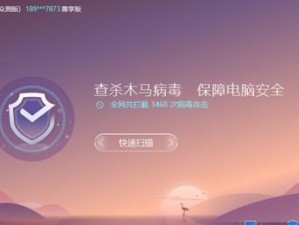 联想小新电脑开机错误码解析与排除（解决联想小新电脑开机出现错误码的有效方法）