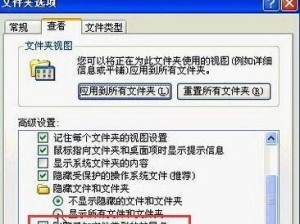 以XP下重装Win7系统教程（简明易懂的操作指南，让你轻松升级系统）