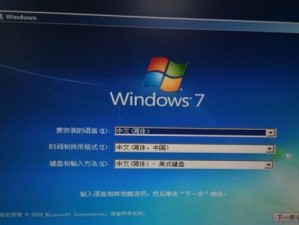 使用U盘安装Windows7系统的教程（一步步教你如何用XP将计算机升级到Windows7系统）