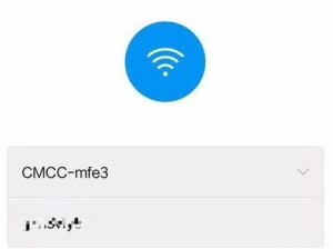 家里WiFi密码修改的窍门（简单易行的家庭网络安全策略）