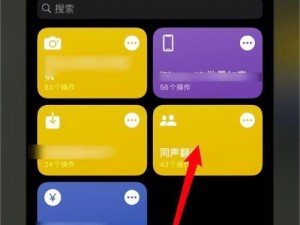 探索iPhone文件管理的便捷之道（发掘iPhone文件管理的实用技巧与窍门）