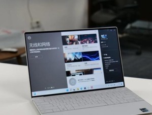 XPS13触控板的优势和功能剖析（全新XPS13触控板为你带来更智能的操作体验）