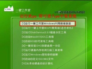 使用U盘制作XP系统盘的详细教程（简单易懂的步骤，让您轻松制作属于自己的XP系统盘）