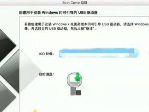 以PE苹果电脑装系统教程（完整步骤教你如何使用PE系统为苹果电脑装系统）