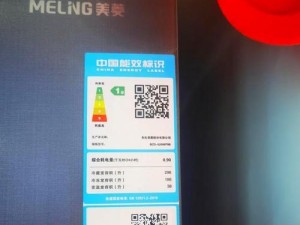 美菱冰箱怎么样？（以品质和功能为核心的冷藏解决方案）