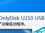 简易教程（快速、便捷的操作方法，轻松安装最新的Windows10系统）