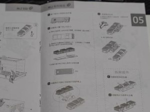 固态硬盘(SSD)安装教程（简单易懂的固态硬盘安装指南，让你的电脑提速如飞）