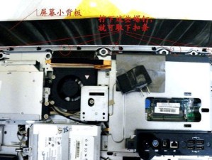 如何更换联想台式机主板（简单易行的教程，快速实现主板更换）