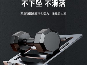 DIY立式电脑支架教程（用教程制作一个个性化的立式电脑支架，提高工作效率）