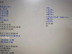 以惠普电脑U盘重装系统教程（简单易懂的操作步骤，轻松解决系统问题）