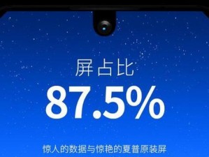 探寻夏普的现状（从破产到复兴，夏普如何重回市场竞争的前沿）