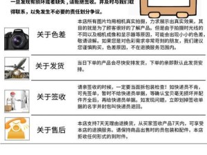 小新电脑屏轴拆卸教程（一步步教你轻松拆解小新电脑屏轴，探索其神秘内部世界！）