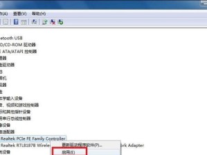 如何通过Win7管理员权限获取密码（利用Win7管理员权限轻松获得密码的方法）