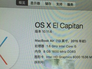 Win7上LOL安装教程详解（一步步教你在Windows7系统中安装LOL游戏）