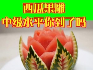 电脑雕花款式蛋糕教程（通过电脑雕花技术，让蛋糕成为一件艺术品）