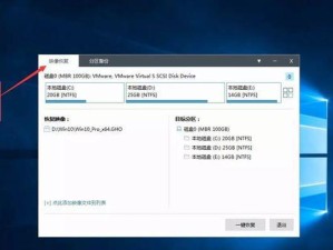 使用U盘安装Win10系统教程（简单易懂的操作步骤让您轻松安装）