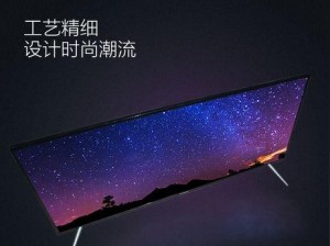 海尔模卡（海尔模卡的技术创新和智能化引领家电行业发展）