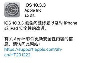 iOS10.2升级攻略（一步一步教你升级5s到iOS10.2，让你体验全新功能和性能提升）