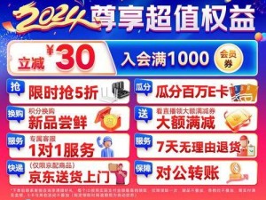 探索VX50VQ的全面表现（一款性能卓越的高清显示器）
