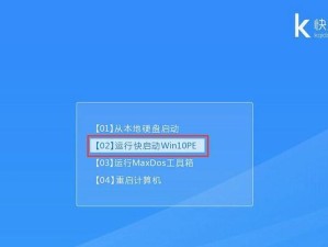 如何使用U盘启动重装系统教程（简易教程带你轻松重装Win8系统）