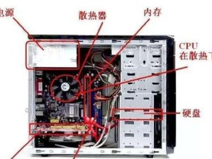 一体机电脑输入文字教程（轻松掌握一体机电脑的输入技巧）