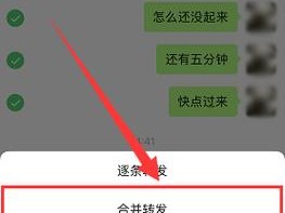 如何恢复苹果微信的聊天记录（从iCloud备份中找回丢失的微信聊天记录）