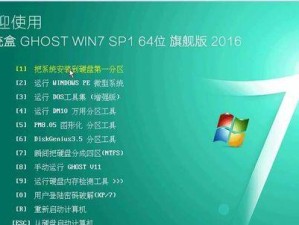 从惠普电脑Win8改回Win7系统的详细教程（如何将惠普电脑上的Windows8操作系统更换为Windows7系统）